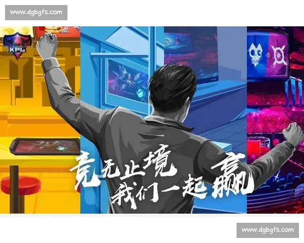 KPL“粉丝助威团”现场失控，比赛一度中断